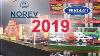 Les Nouveautes Norev U0026 Welly Pour 2019 Bonus LCD 1 64 Spielwarenmesse